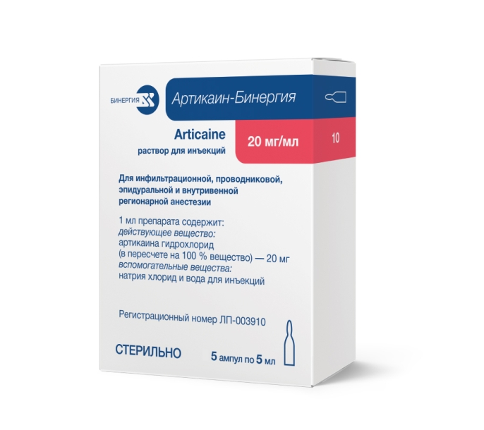 Артикаин-Бинергия общехирургический 20 мг/мл в ампулах по 5 мл №5